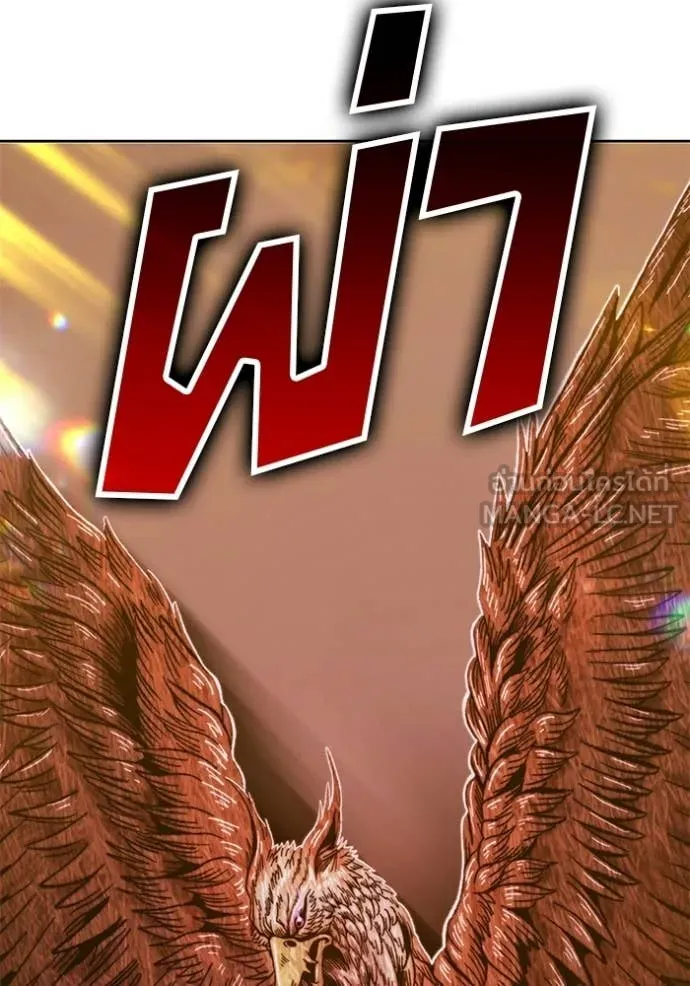 +99 ท่อนไม้ ตอนที่ 172 รูปที่ 283