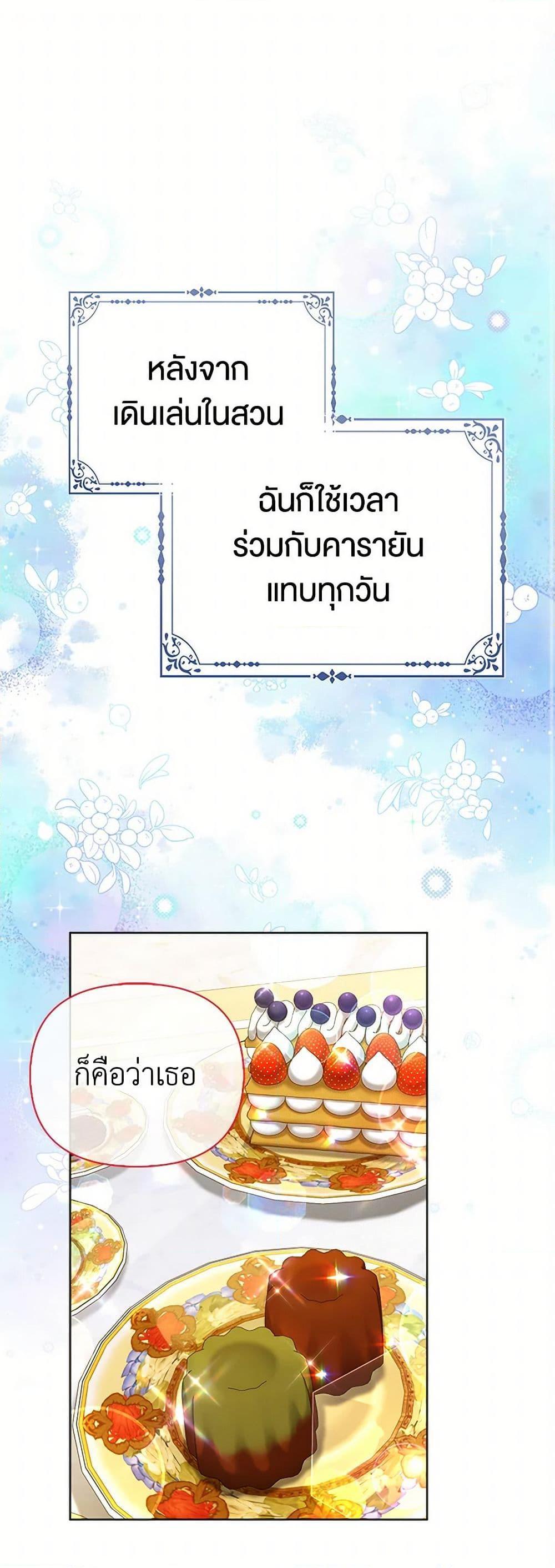 Manga-lc-com อ่านมังงะ อ่านการ์ตูน ออนไลน์ ฟรี Loved by the Villains ตอนที่ 1 2 3 4 5 6 7 8 9 10 11 12 13 14 ฟรี ไม่มีโฆษณา Manga-lc - อ่าน มังงะ อ่าน การ์ตูน ออนไลน์ อ่านมังงะ ฟรี