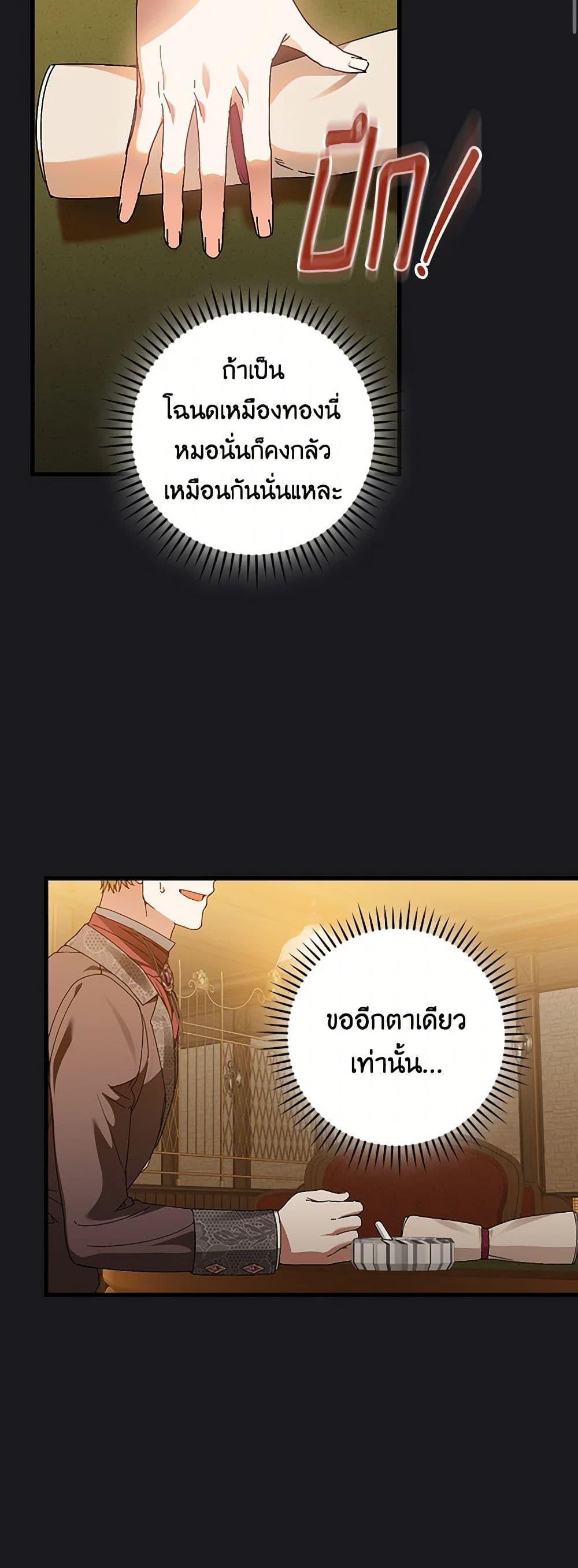 Manga-lc-com อ่านมังงะ อ่านการ์ตูน ออนไลน์ ฟรี The Perfect Plan for a Fairy-Tale Ending ตอนที่ 1 2 3 4 5 6 7 8 9 10 11 12 13 14 ฟรี ไม่มีโฆษณา Manga-lc - อ่าน มังงะ อ่าน การ์ตูน ออนไลน์ อ่านมังงะ ฟรี