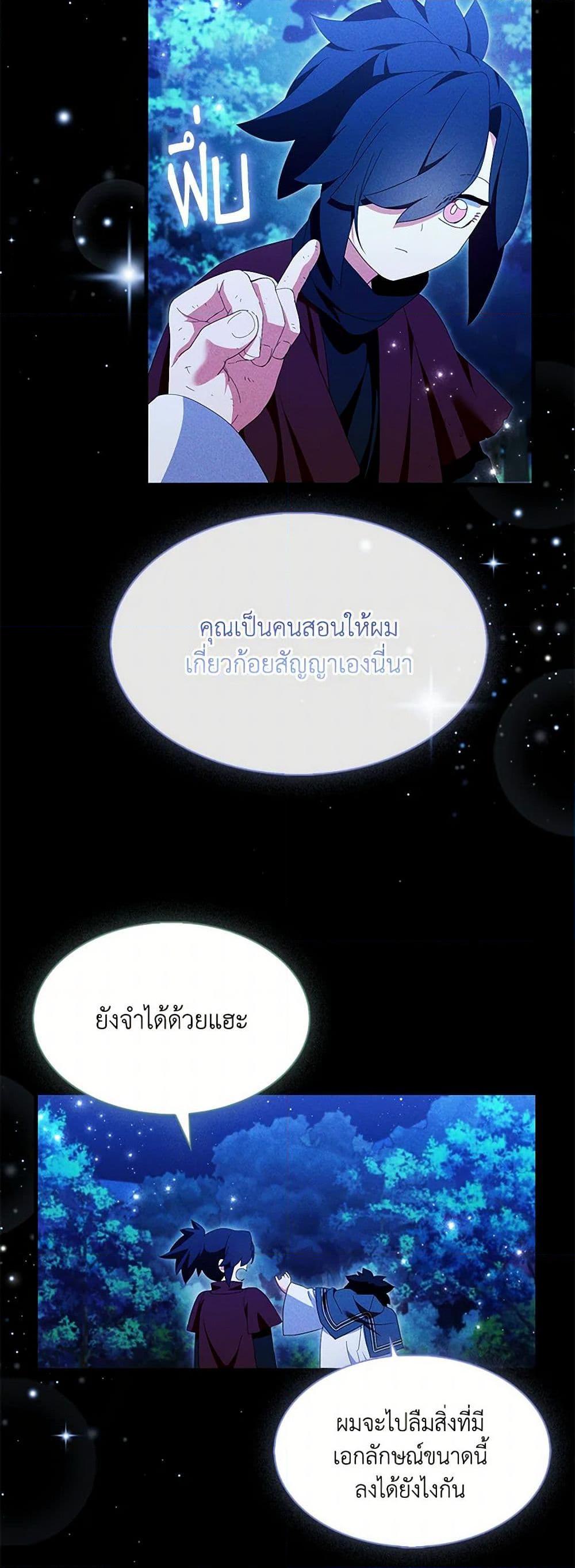 Manga-lc-com อ่านมังงะ อ่านการ์ตูน ออนไลน์ ฟรี I Tried To Be Her Loyal Sword ตอนที่ 1 2 3 4 5 6 7 8 9 10 11 12 13 14 ฟรี ไม่มีโฆษณา Manga-lc - อ่าน มังงะ อ่าน การ์ตูน ออนไลน์ อ่านมังงะ ฟรี