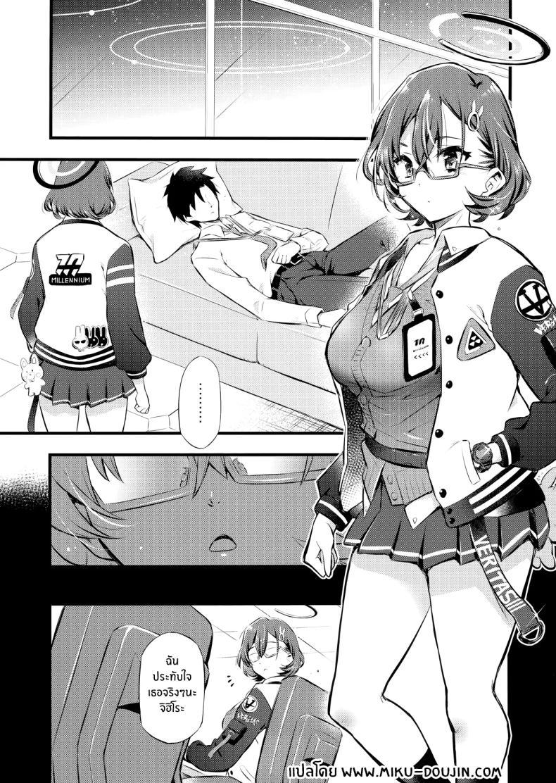 Doujin-Lc- อ่าน โดจิน มังฮวา เกาหลี ญี่ปุ่น จีน แปลไทย หน้าที่ผู้ดูเเล (BLACKHEART) (Blue Archive) ตอนที่ 1 2 3 4 5 6 7 8 9 10 11 12 13 14 ฟรี ไม่มีโฆษณา อ่าน โดจิน Manhwa เกาหลี ญี่ปุ่น จีน เรามีครบ คัดมาให้เน้นๆ โดจิน 18+ รับประกันความฟินโดย  Doujin Lc