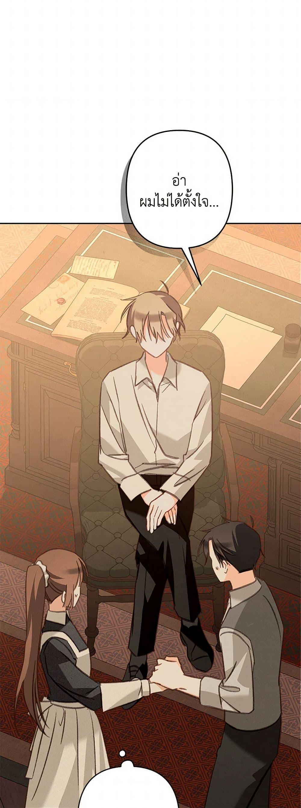 Manga-lc-com อ่านมังงะ อ่านการ์ตูน ออนไลน์ ฟรี How to Survive as a Maid in a Horror Game ตอนที่ 1 2 3 4 5 6 7 8 9 10 11 12 13 14 ฟรี ไม่มีโฆษณา Manga-lc - อ่าน มังงะ อ่าน การ์ตูน ออนไลน์ อ่านมังงะ ฟรี