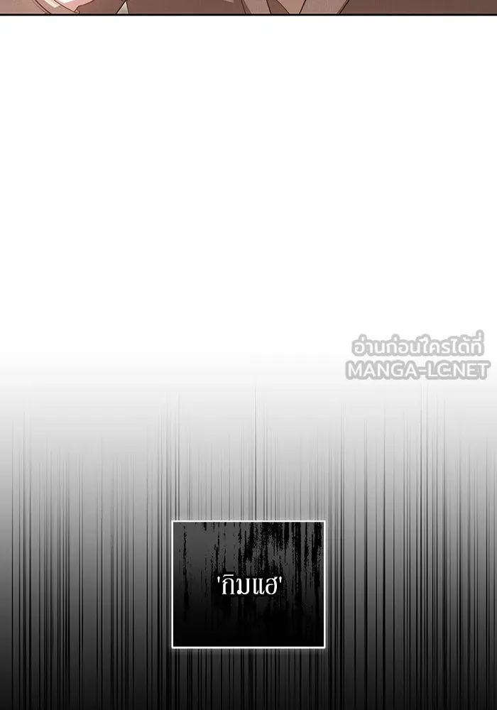 ละลายรักให้ล้นใจ ตอนที่ 58 รูปที่ 105