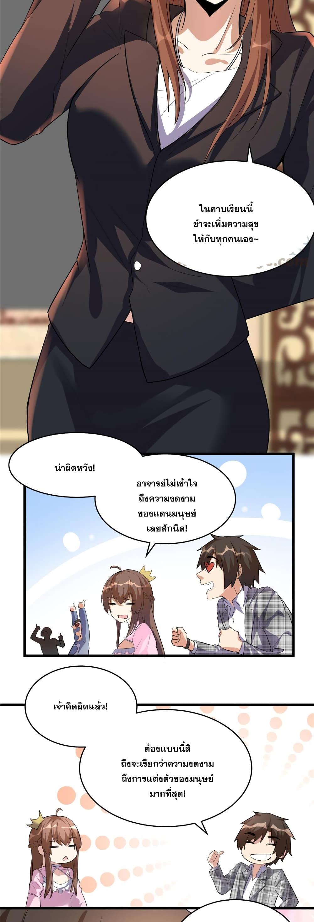 Manga-lc-com อ่านมังงะ อ่านการ์ตูน ออนไลน์ ฟรี God of War System ตอนที่ 1 2 3 4 5 6 7 8 9 10 11 12 13 14 ฟรี ไม่มีโฆษณา Manga-lc - อ่าน มังงะ อ่าน การ์ตูน ออนไลน์ อ่านมังงะ ฟรี