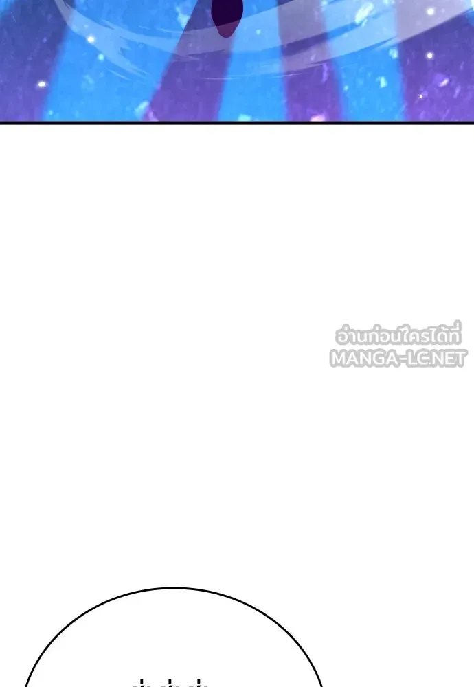 มือพิพากษา ตอนที่ 36 รูปที่ 141