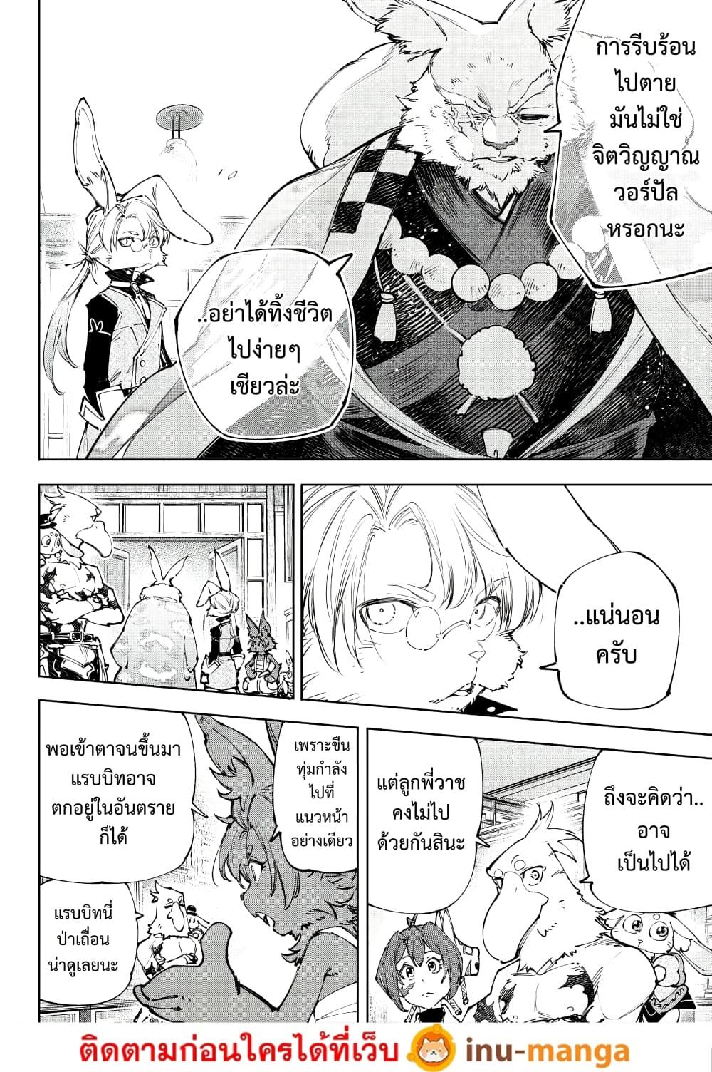 Manga-lc-com อ่านมังงะ อ่านการ์ตูน ออนไลน์ ฟรี Shangri-La Frontier ตอนที่ 1 2 3 4 5 6 7 8 9 10 11 12 13 14 ฟรี ไม่มีโฆษณา Manga-lc - อ่าน มังงะ อ่าน การ์ตูน ออนไลน์ อ่านมังงะ ฟรี