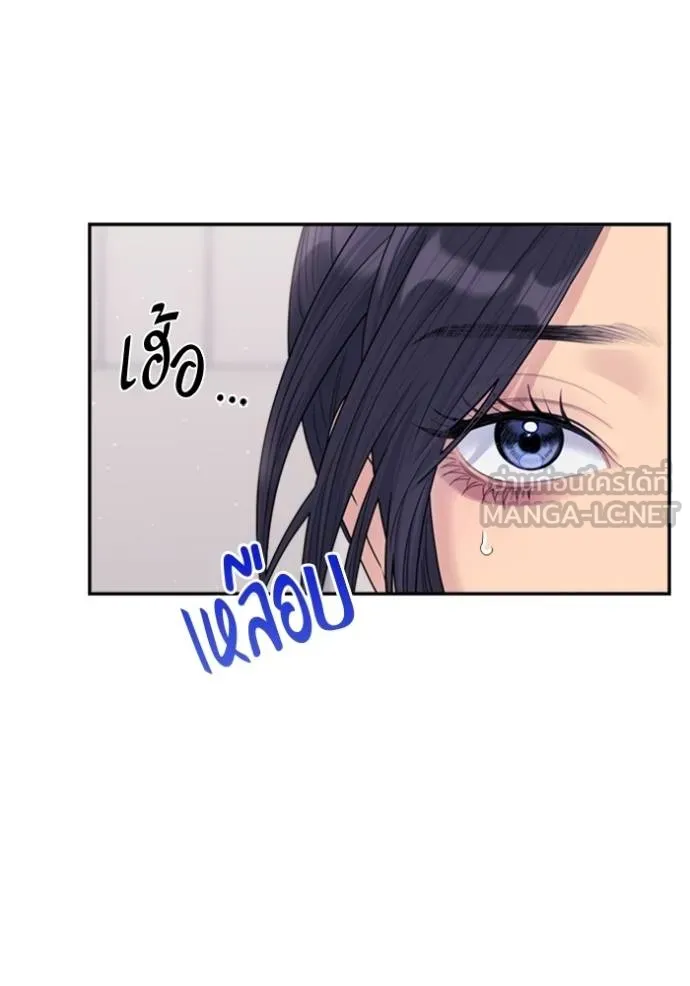 couple breaker ตอนที่ 71 รูปที่ 69