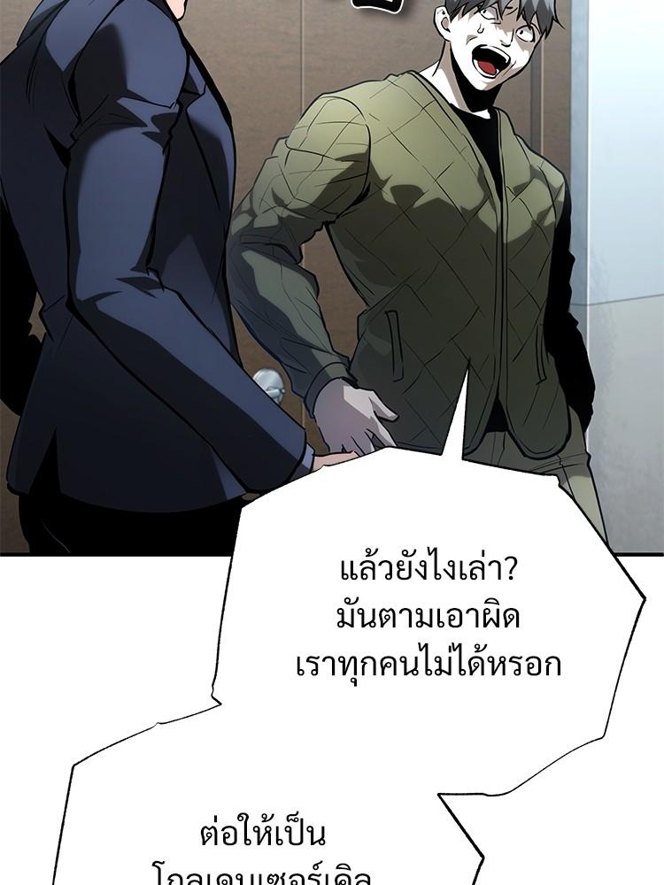 Doujin-Lc- อ่าน โดจิน มังฮวา เกาหลี ญี่ปุ่น จีน แปลไทย Devil Returns To School Days ตอนที่ 1 2 3 4 5 6 7 8 9 10 11 12 13 14 ฟรี ไม่มีโฆษณา อ่าน โดจิน Manhwa เกาหลี ญี่ปุ่น จีน เรามีครบ คัดมาให้เน้นๆ โดจิน 18+ รับประกันความฟินโดย  Doujin Lc