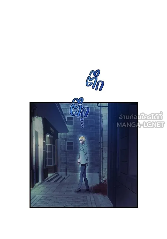 ฮันเตอร์สกิลโกง ตอนที่ 27 รูปที่ 146