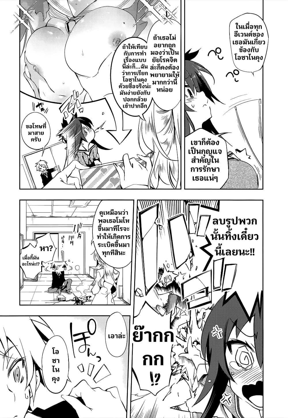 Manga-lc-com อ่านมังงะ อ่านการ์ตูน ออนไลน์ ฟรี Nejimage Factor ตอนที่ 1 2 3 4 5 6 7 8 9 10 11 12 13 14 ฟรี ไม่มีโฆษณา Manga-lc - อ่าน มังงะ อ่าน การ์ตูน ออนไลน์ อ่านมังงะ ฟรี