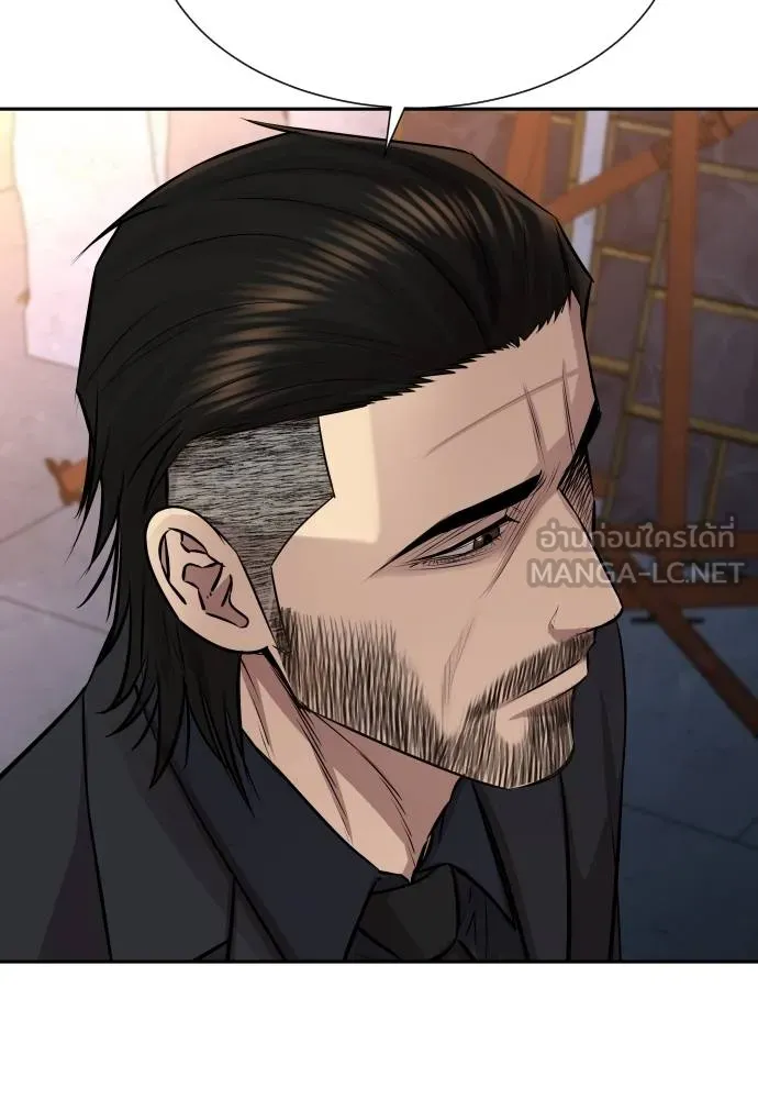 หลานอัจฉริยะ ตอนที่ 158 รูปที่ 81