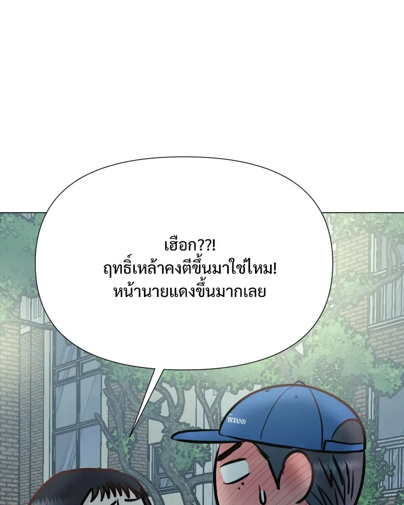 รักนี้ไม่ต้องมีเซนส์ ตอนที่ 32 รูปที่ 14