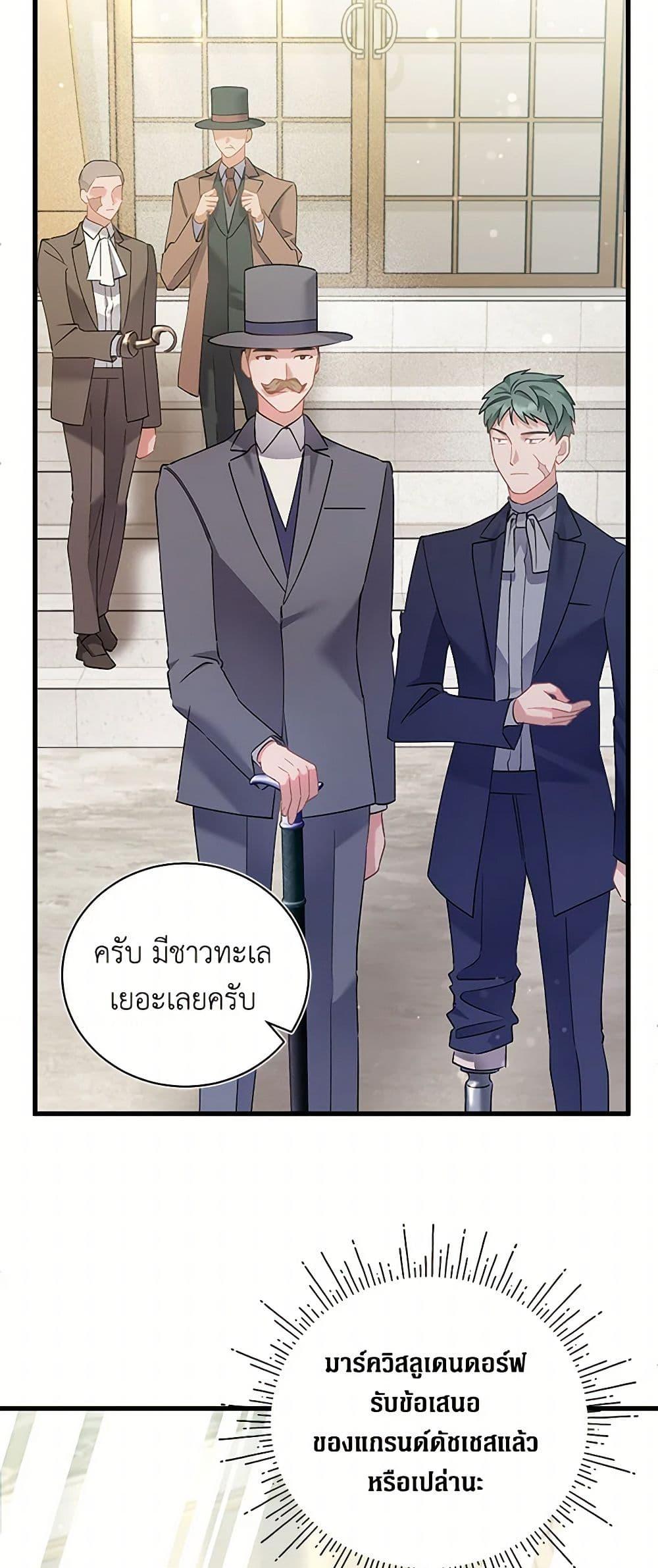 Manga-lc-com อ่านมังงะ อ่านการ์ตูน ออนไลน์ ฟรี I’m Sure It’s My Baby ตอนที่ 1 2 3 4 5 6 7 8 9 10 11 12 13 14 ฟรี ไม่มีโฆษณา Manga-lc - อ่าน มังงะ อ่าน การ์ตูน ออนไลน์ อ่านมังงะ ฟรี