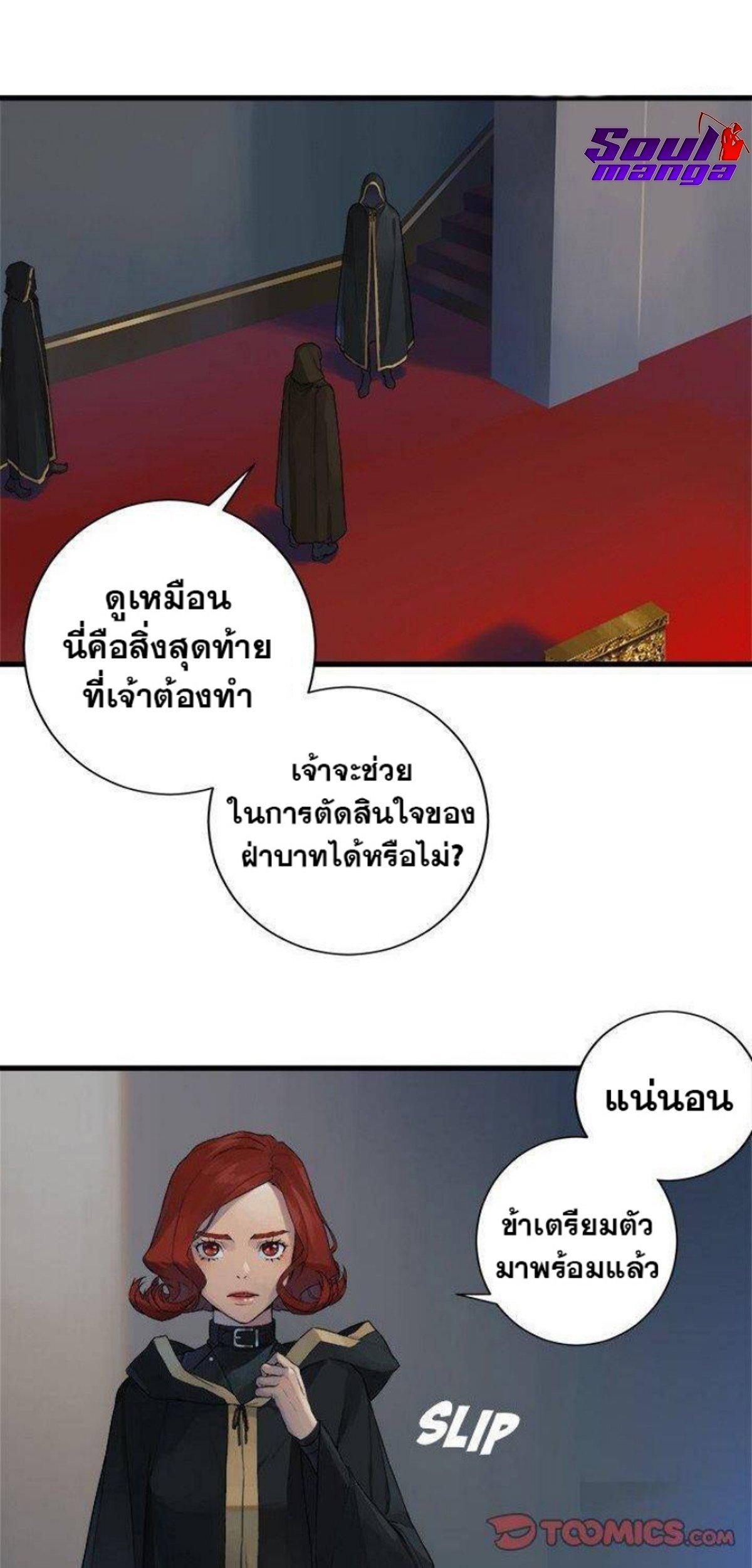 Manga-lc-com อ่านมังงะ อ่านการ์ตูน ออนไลน์ ฟรี Her Summon ตอนที่ 1 2 3 4 5 6 7 8 9 10 11 12 13 14 ฟรี ไม่มีโฆษณา Manga-lc - อ่าน มังงะ อ่าน การ์ตูน ออนไลน์ อ่านมังงะ ฟรี