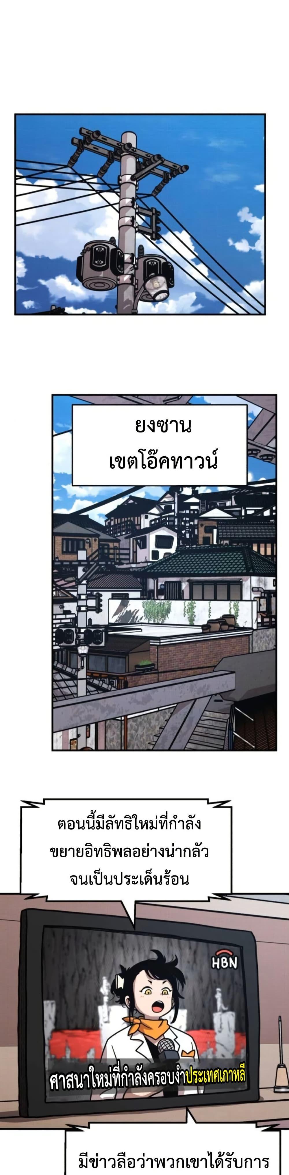 Manga-lc-com อ่านมังงะ อ่านการ์ตูน ออนไลน์ ฟรี The Boss Is Too Strong ตอนที่ 1 2 3 4 5 6 7 8 9 10 11 12 13 14 ฟรี ไม่มีโฆษณา Manga-lc - อ่าน มังงะ อ่าน การ์ตูน ออนไลน์ อ่านมังงะ ฟรี