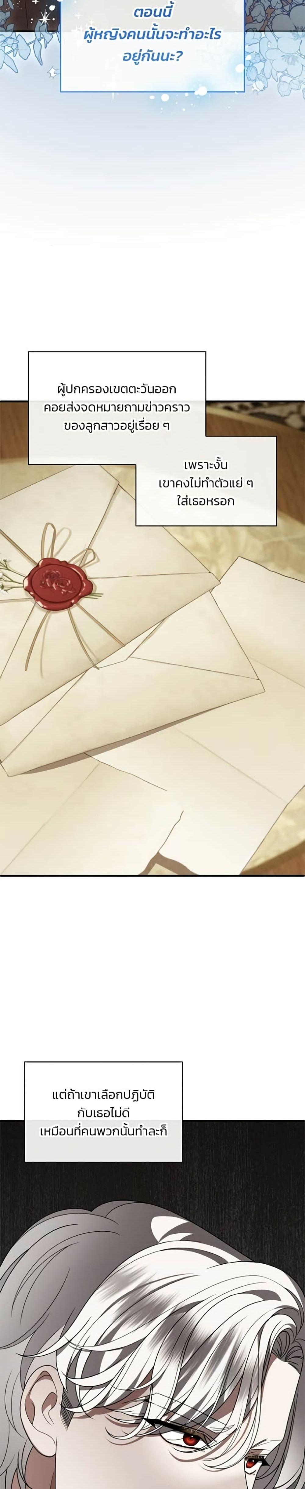 Manga-lc-com อ่านมังงะ อ่านการ์ตูน ออนไลน์ ฟรี Noble in Name, Vulgar at Heart ตอนที่ 1 2 3 4 5 6 7 8 9 10 11 12 13 14 ฟรี ไม่มีโฆษณา Manga-lc - อ่าน มังงะ อ่าน การ์ตูน ออนไลน์ อ่านมังงะ ฟรี