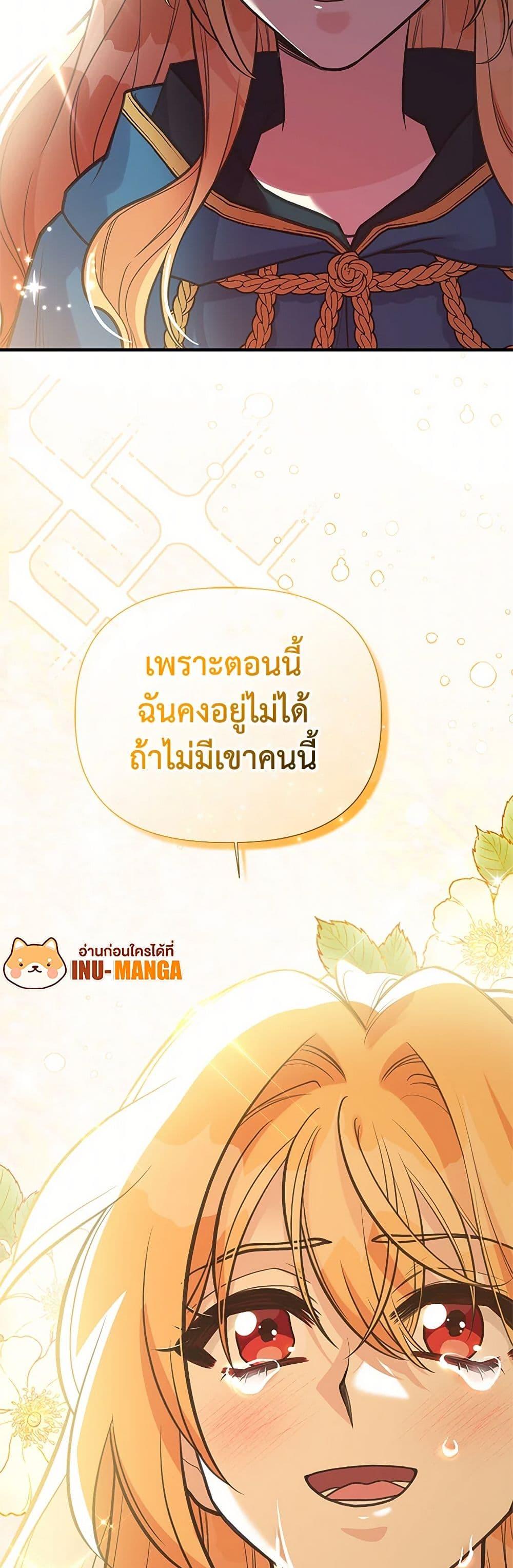 Manga-lc-com อ่านมังงะ อ่านการ์ตูน ออนไลน์ ฟรี My Sister Picked up the Male Lead ตอนที่ 1 2 3 4 5 6 7 8 9 10 11 12 13 14 ฟรี ไม่มีโฆษณา Manga-lc - อ่าน มังงะ อ่าน การ์ตูน ออนไลน์ อ่านมังงะ ฟรี