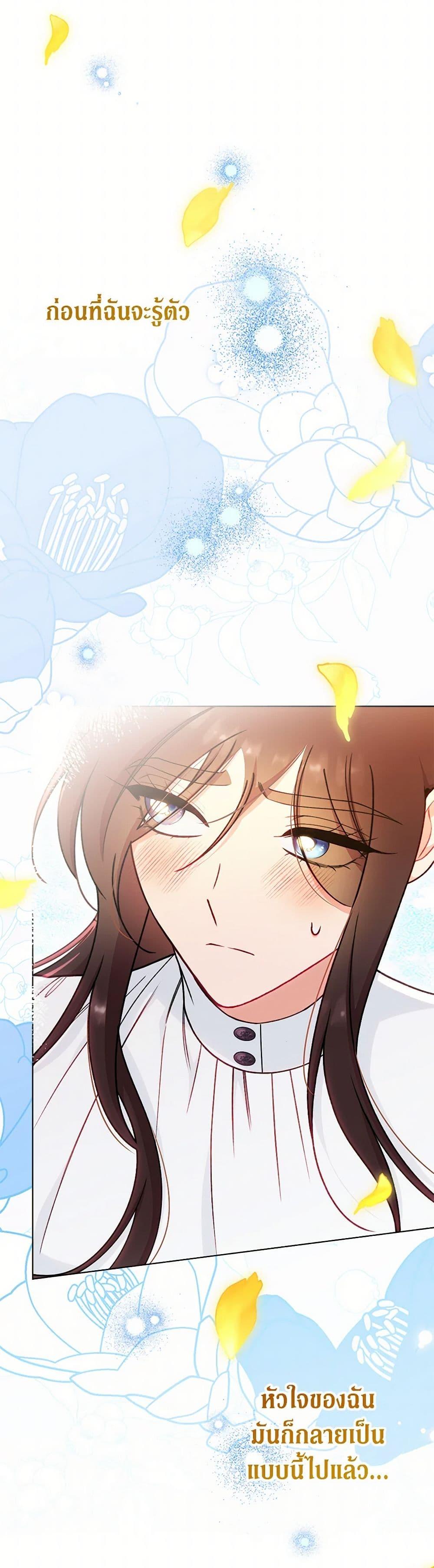 Manga-lc-com อ่านมังงะ อ่านการ์ตูน ออนไลน์ ฟรี The Villainess Empress’s Attendant ตอนที่ 1 2 3 4 5 6 7 8 9 10 11 12 13 14 ฟรี ไม่มีโฆษณา Manga-lc - อ่าน มังงะ อ่าน การ์ตูน ออนไลน์ อ่านมังงะ ฟรี