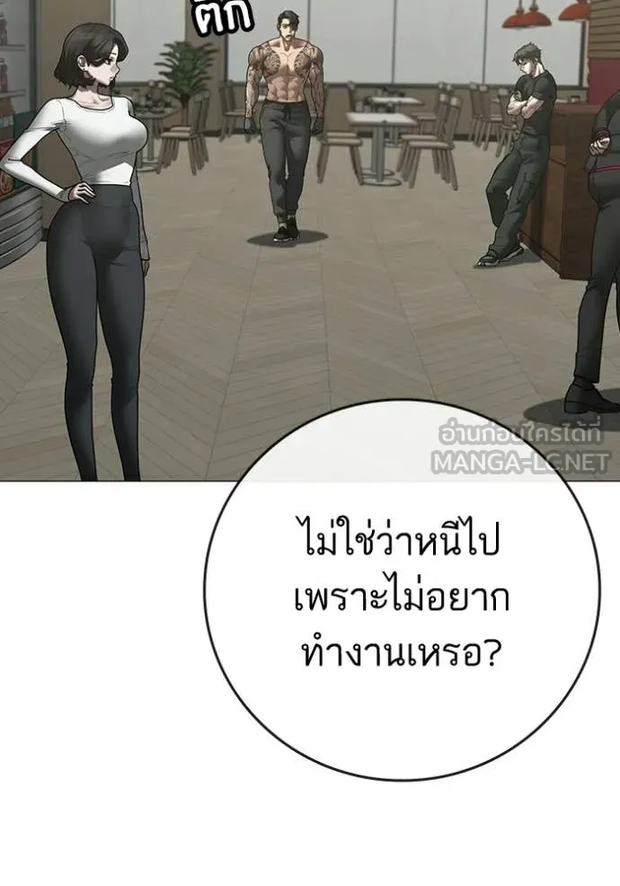 reality ตอนที่ 192 รูปที่ 43