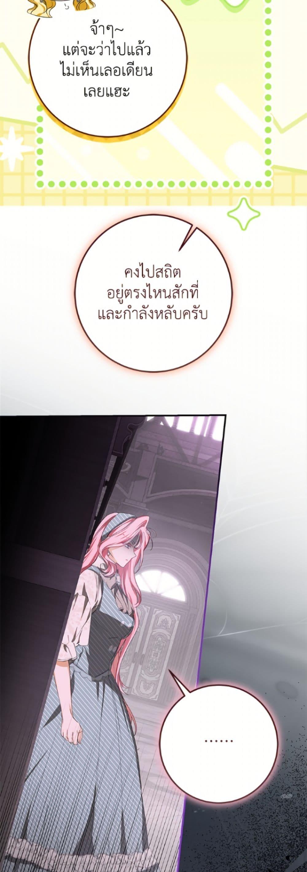 Manga-lc-com อ่านมังงะ อ่านการ์ตูน ออนไลน์ ฟรี I’ve Become the Devil’s Master ตอนที่ 1 2 3 4 5 6 7 8 9 10 11 12 13 14 ฟรี ไม่มีโฆษณา Manga-lc - อ่าน มังงะ อ่าน การ์ตูน ออนไลน์ อ่านมังงะ ฟรี