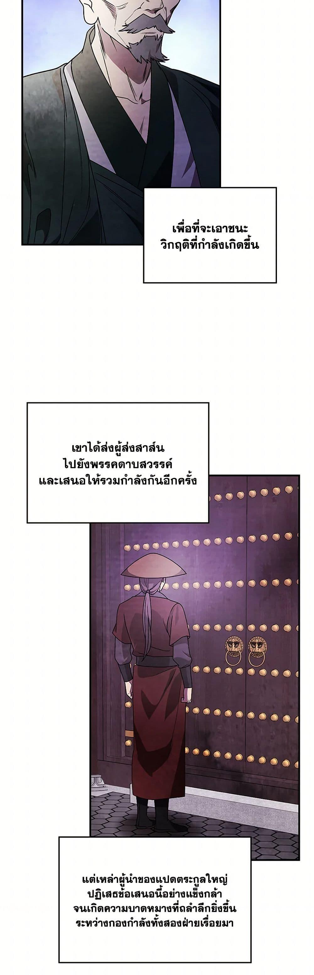 Manga-lc-com อ่านมังงะ อ่านการ์ตูน ออนไลน์ ฟรี Chronicles Of The Martial God’s Return ตอนที่ 1 2 3 4 5 6 7 8 9 10 11 12 13 14 ฟรี ไม่มีโฆษณา Manga-lc - อ่าน มังงะ อ่าน การ์ตูน ออนไลน์ อ่านมังงะ ฟรี