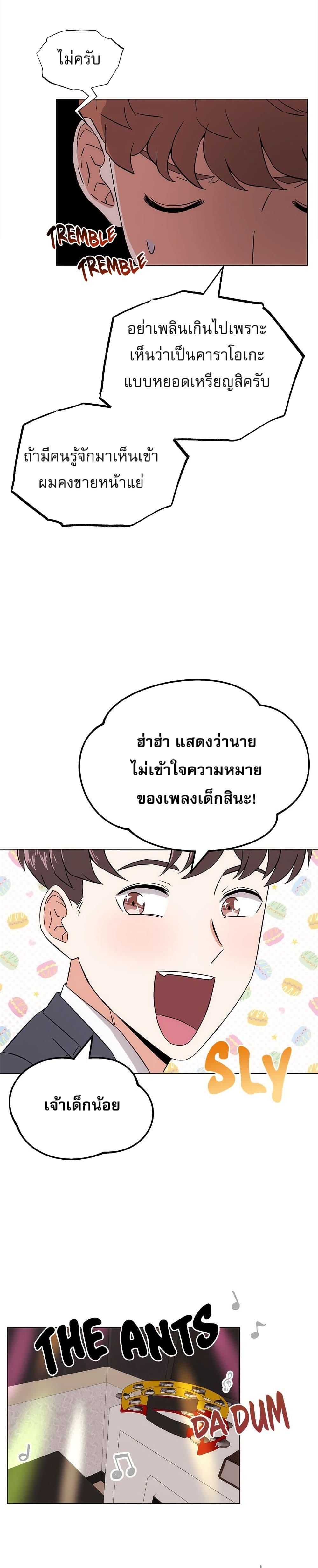 Manga-lc-com อ่านมังงะ อ่านการ์ตูน ออนไลน์ ฟรี Superstar Associate Manager ตอนที่ 1 2 3 4 5 6 7 8 9 10 11 12 13 14 ฟรี ไม่มีโฆษณา Manga-lc - อ่าน มังงะ อ่าน การ์ตูน ออนไลน์ อ่านมังงะ ฟรี