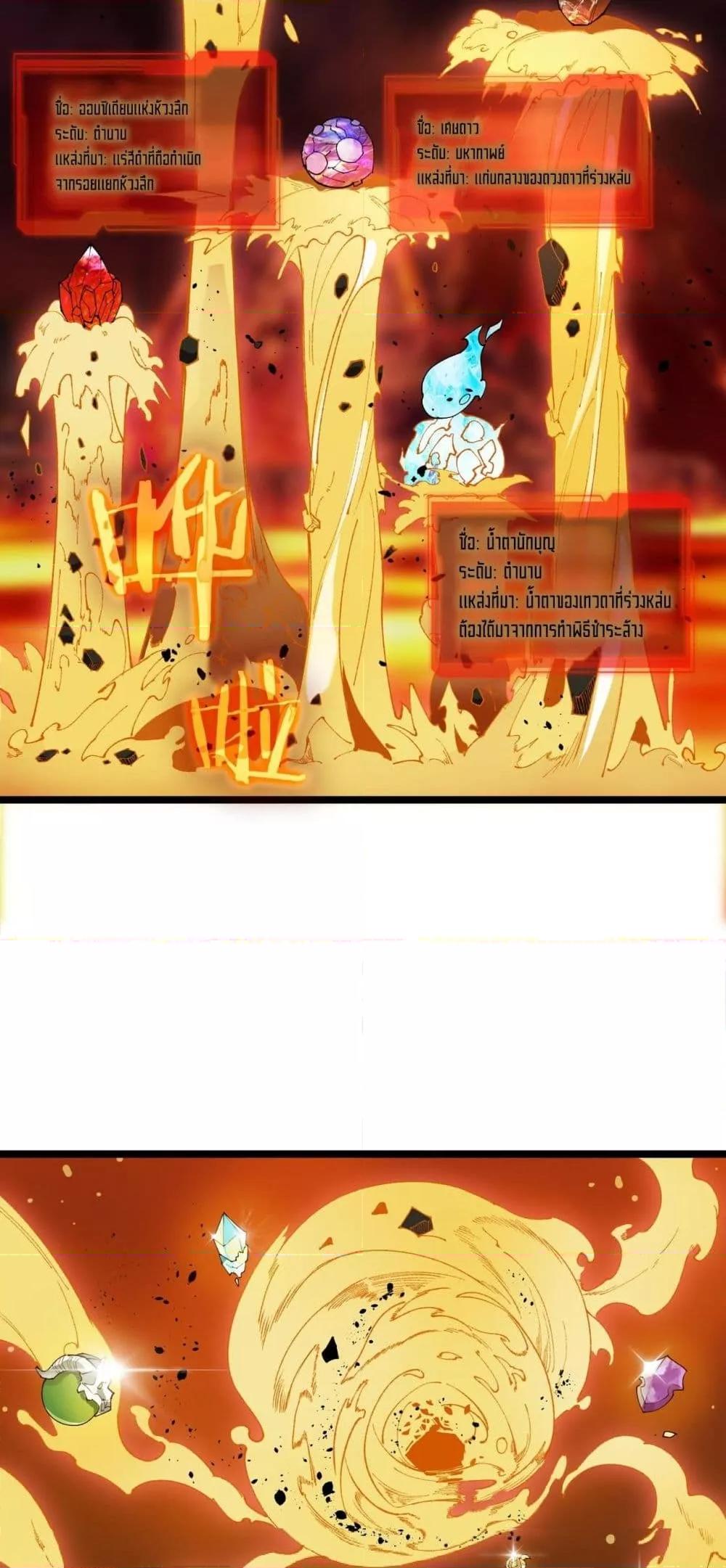 Manga-lc-com อ่านมังงะ อ่านการ์ตูน ออนไลน์ ฟรี SSSlevelSaint ตอนที่ 1 2 3 4 5 6 7 8 9 10 11 12 13 14 ฟรี ไม่มีโฆษณา Manga-lc - อ่าน มังงะ อ่าน การ์ตูน ออนไลน์ อ่านมังงะ ฟรี