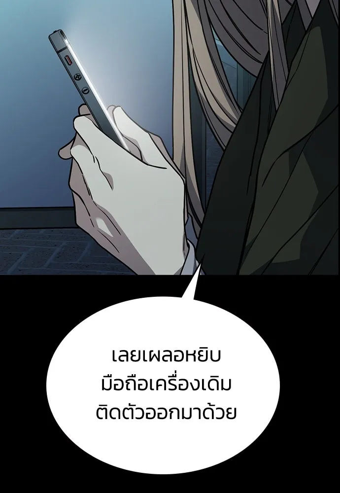 รักแล้วห้ามเลิก ตอนที่ 19 รูปที่ 91