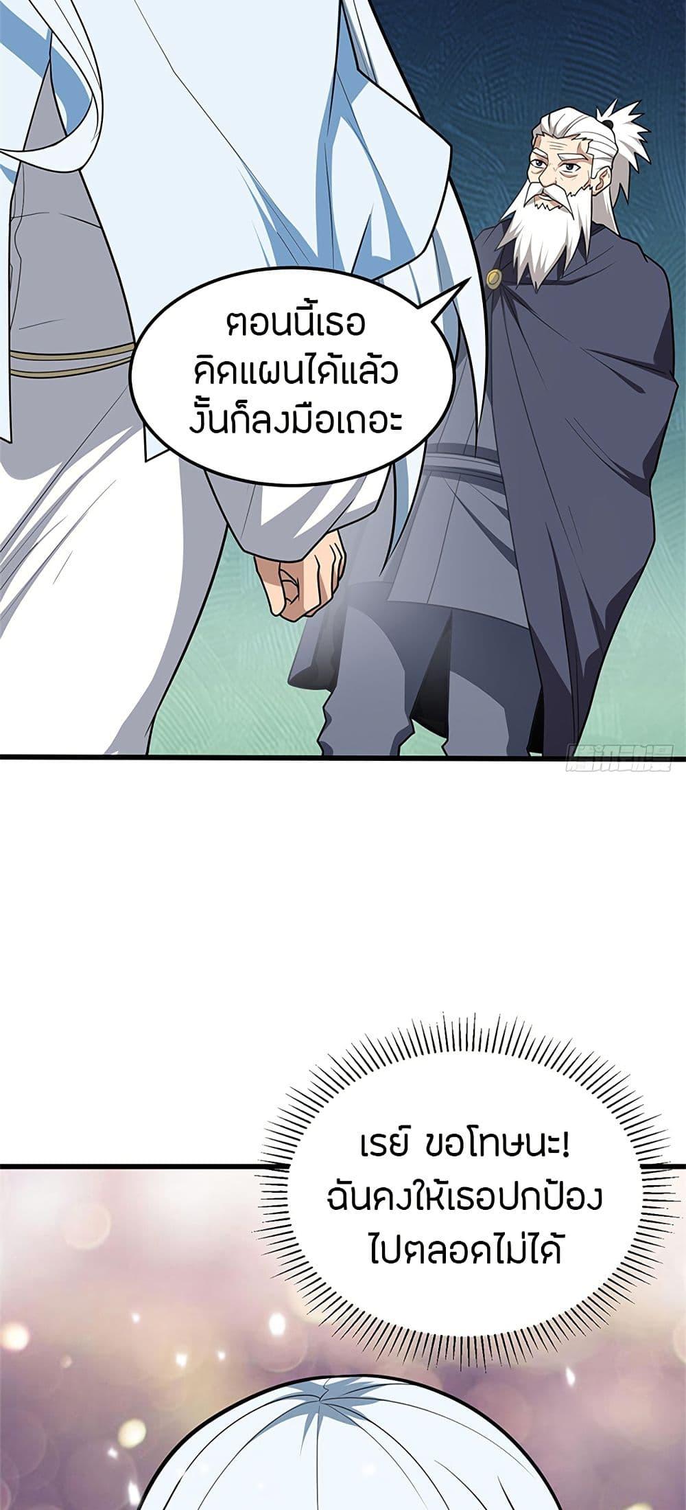 Manga-lc-com อ่านมังงะ อ่านการ์ตูน ออนไลน์ ฟรี My Dragon System ตอนที่ 1 2 3 4 5 6 7 8 9 10 11 12 13 14 ฟรี ไม่มีโฆษณา Manga-lc - อ่าน มังงะ อ่าน การ์ตูน ออนไลน์ อ่านมังงะ ฟรี