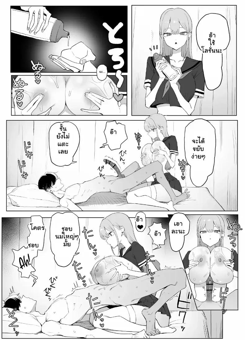 Doujin-Lc- อ่าน โดจิน มังฮวา เกาหลี ญี่ปุ่น จีน แปลไทย 3 ตอนที่ 1 2 3 4 5 6 7 8 9 10 11 12 13 14 ฟรี ไม่มีโฆษณา อ่าน โดจิน Manhwa เกาหลี ญี่ปุ่น จีน เรามีครบ คัดมาให้เน้นๆ โดจิน 18+ รับประกันความฟินโดย  Doujin Lc