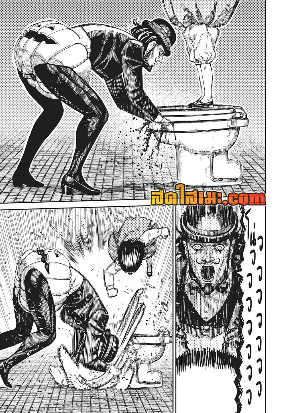 Manga-lc-com อ่านมังงะ อ่านการ์ตูน ออนไลน์ ฟรี Dandadan ตอนที่ 1 2 3 4 5 6 7 8 9 10 11 12 13 14 ฟรี ไม่มีโฆษณา Manga-lc - อ่าน มังงะ อ่าน การ์ตูน ออนไลน์ อ่านมังงะ ฟรี