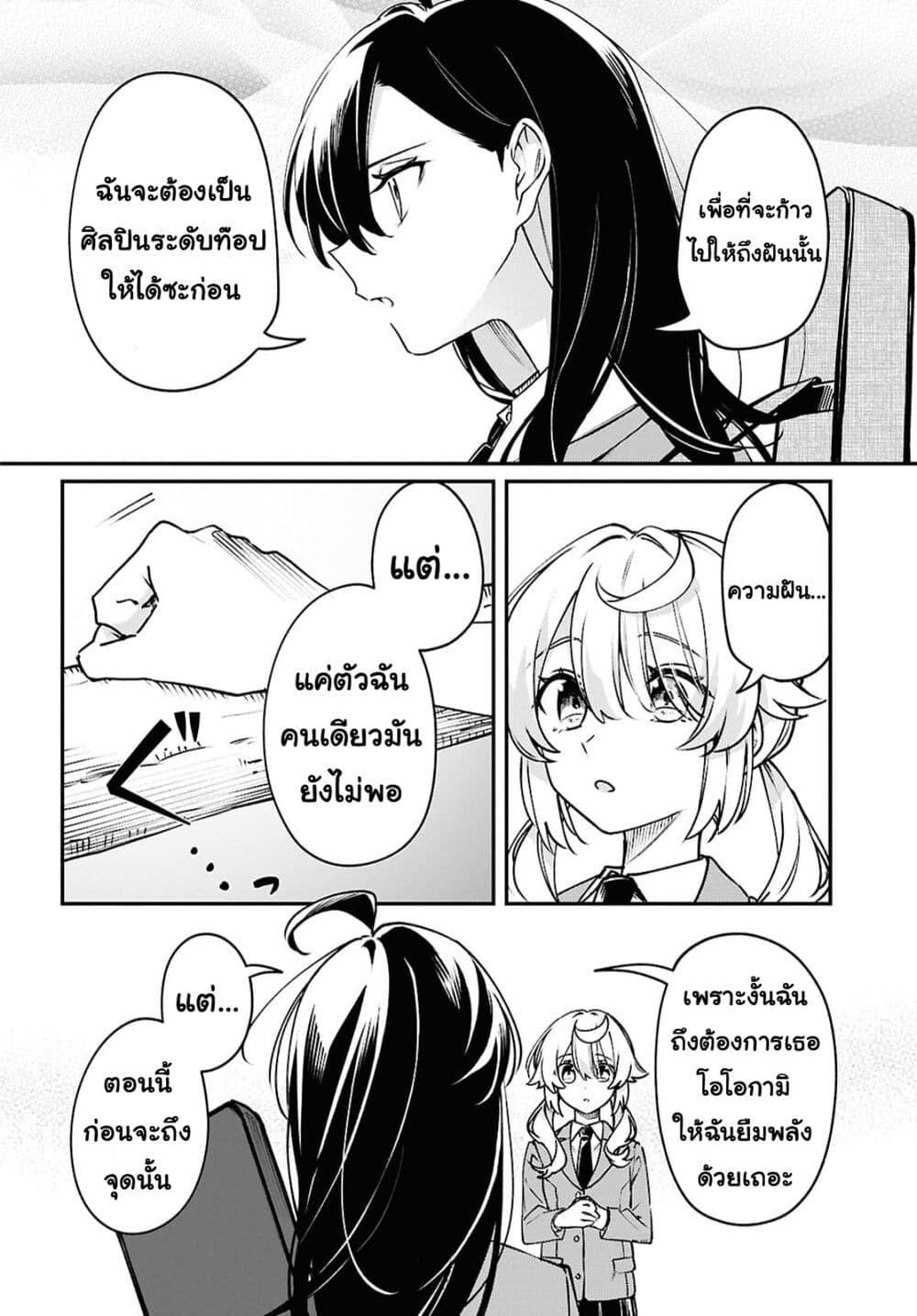 Manga-lc-com อ่านมังงะ อ่านการ์ตูน ออนไลน์ ฟรี Kimi ga Hoeru Tame no Uta wo ตอนที่ 1 2 3 4 5 6 7 8 9 10 11 12 13 14 ฟรี ไม่มีโฆษณา Manga-lc - อ่าน มังงะ อ่าน การ์ตูน ออนไลน์ อ่านมังงะ ฟรี