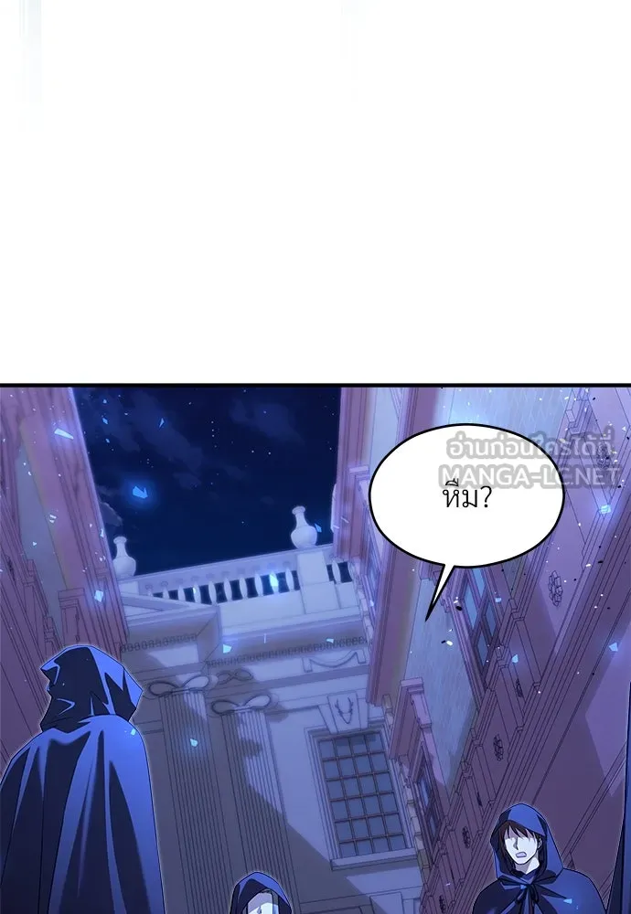 จักรพรรดิคลั่งรักที่เด็กกว่าฉันพันปี ตอนที่ 40 รูปที่ 51