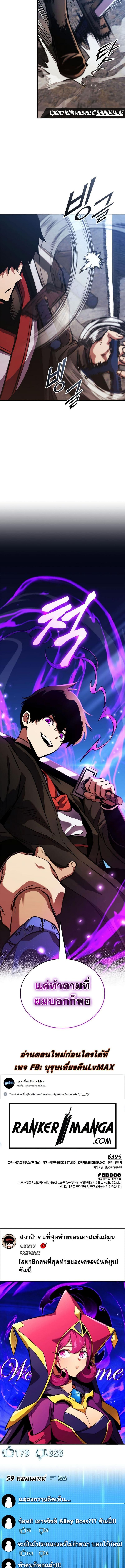 Manga-lc-com อ่านมังงะ อ่านการ์ตูน ออนไลน์ ฟรี Ranker’s Return (Remake) ตอนที่ 1 2 3 4 5 6 7 8 9 10 11 12 13 14 ฟรี ไม่มีโฆษณา Manga-lc - อ่าน มังงะ อ่าน การ์ตูน ออนไลน์ อ่านมังงะ ฟรี