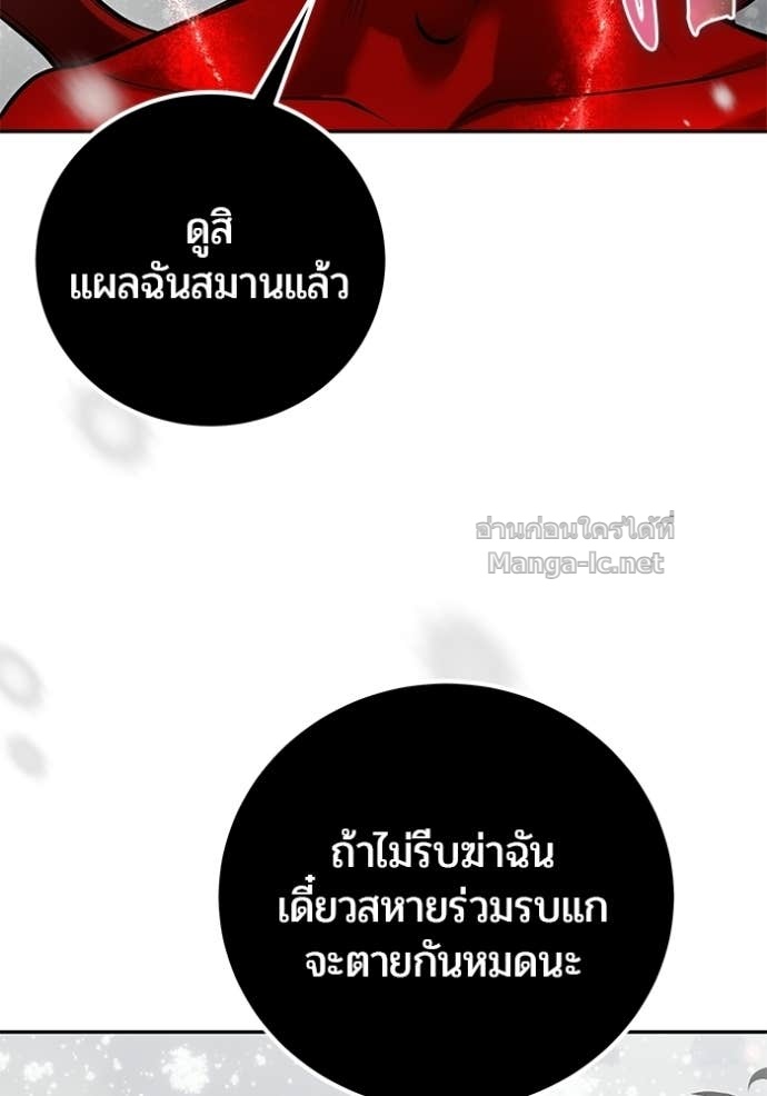 Doujin-Lc- อ่าน โดจิน มังฮวา เกาหลี ญี่ปุ่น จีน แปลไทย แกร่งเกินผู้กล้า แต่ซ่าไม่ได้ ตอนที่ 1 2 3 4 5 6 7 8 9 10 11 12 13 14 ฟรี ไม่มีโฆษณา อ่าน โดจิน Manhwa เกาหลี ญี่ปุ่น จีน เรามีครบ คัดมาให้เน้นๆ โดจิน 18+ รับประกันความฟินโดย Doujin Lc