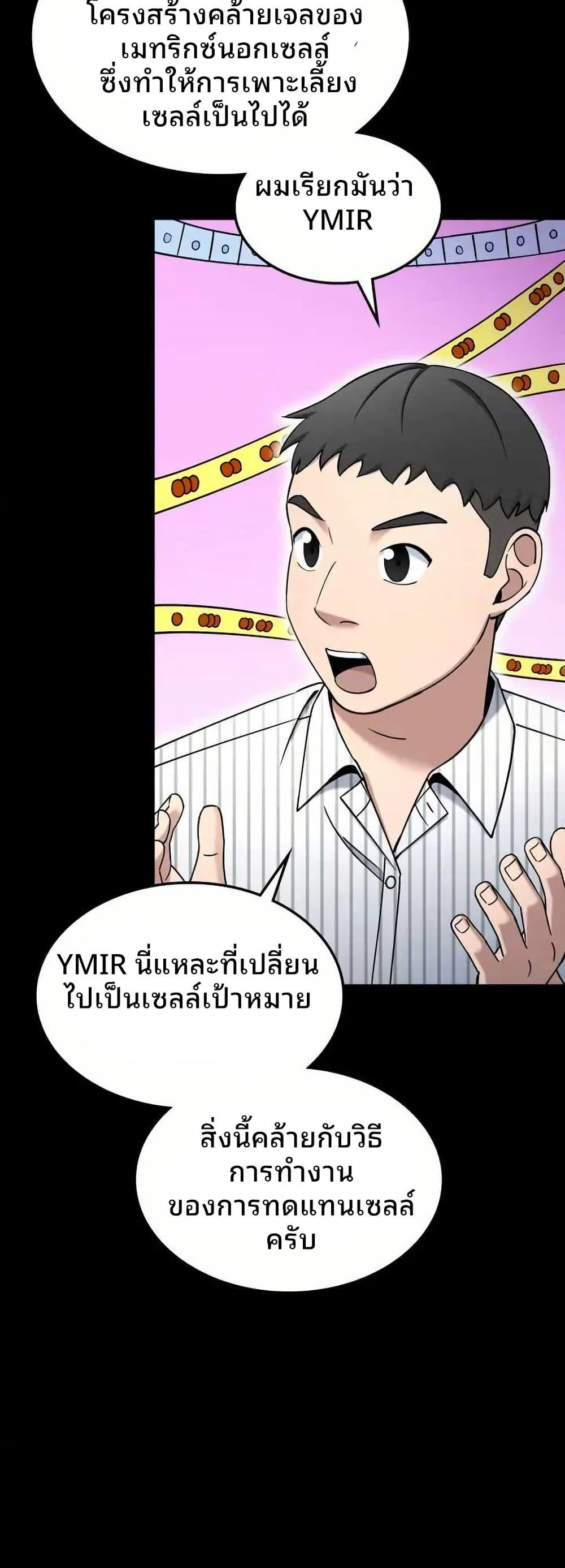 Manga-lc-com อ่านมังงะ อ่านการ์ตูน ออนไลน์ ฟรี Cheolsu Saves the World ตอนที่ 1 2 3 4 5 6 7 8 9 10 11 12 13 14 ฟรี ไม่มีโฆษณา Manga-lc - อ่าน มังงะ อ่าน การ์ตูน ออนไลน์ อ่านมังงะ ฟรี