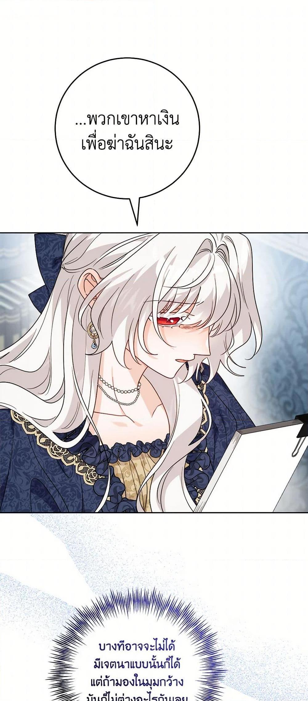 Manga-lc-com อ่านมังงะ อ่านการ์ตูน ออนไลน์ ฟรี The Male Lead is in Charge of the Successor ตอนที่ 1 2 3 4 5 6 7 8 9 10 11 12 13 14 ฟรี ไม่มีโฆษณา Manga-lc - อ่าน มังงะ อ่าน การ์ตูน ออนไลน์ อ่านมังงะ ฟรี