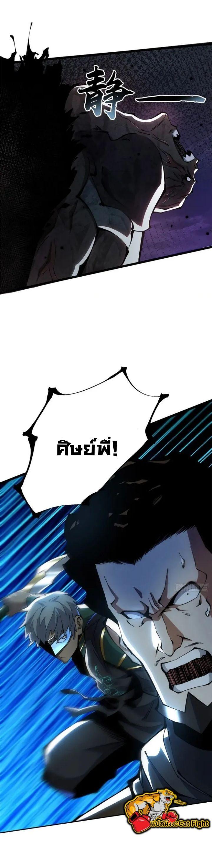 Manga-lc-com อ่านมังงะ อ่านการ์ตูน ออนไลน์ ฟรี I REALLY DON’T WANT TO LEARN FORBIDDEN SPELLS ตอนที่ 1 2 3 4 5 6 7 8 9 10 11 12 13 14 ฟรี ไม่มีโฆษณา Manga-lc - อ่าน มังงะ อ่าน การ์ตูน ออนไลน์ อ่านมังงะ ฟรี