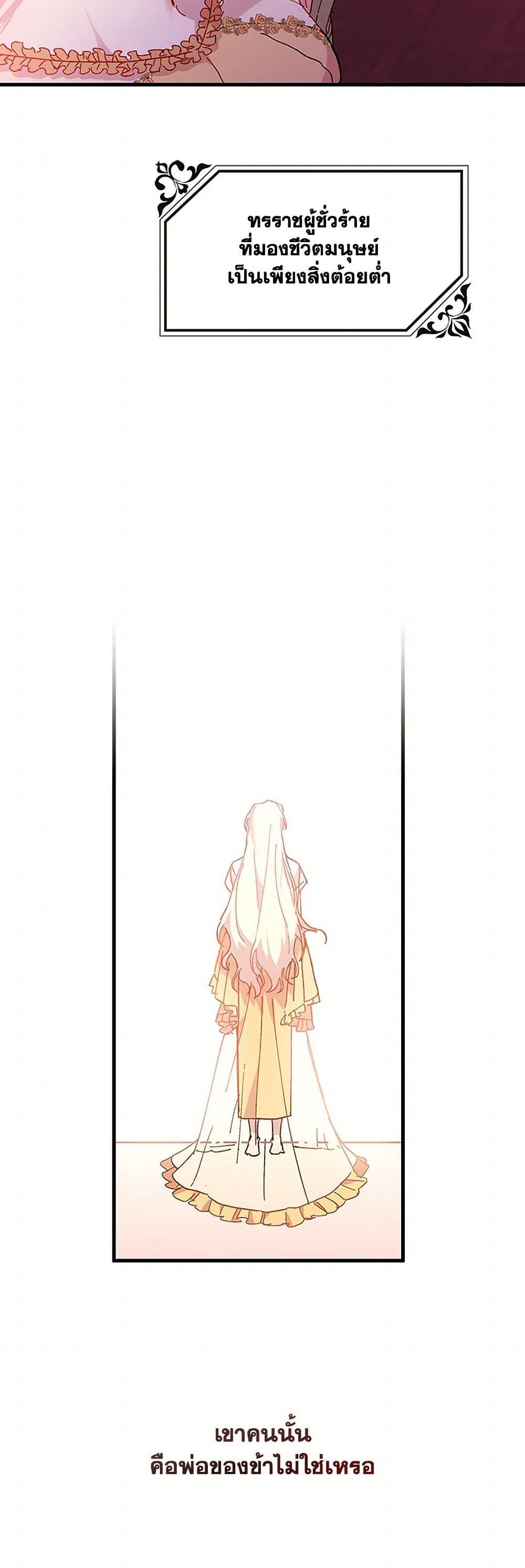 Manga-lc-com อ่านมังงะ อ่านการ์ตูน ออนไลน์ ฟรี The Princess Pretends to Be Crazy ตอนที่ 1 2 3 4 5 6 7 8 9 10 11 12 13 14 ฟรี ไม่มีโฆษณา Manga-lc - อ่าน มังงะ อ่าน การ์ตูน ออนไลน์ อ่านมังงะ ฟรี