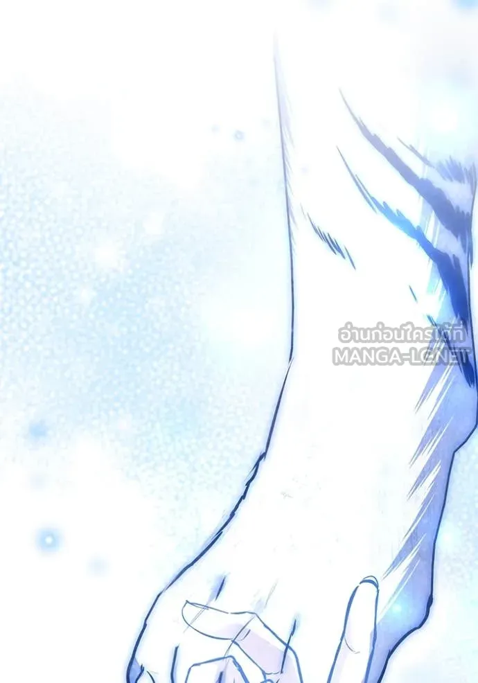 ยามหมาป่าทมิฬ ตอนที่ 80 รูปที่ 152