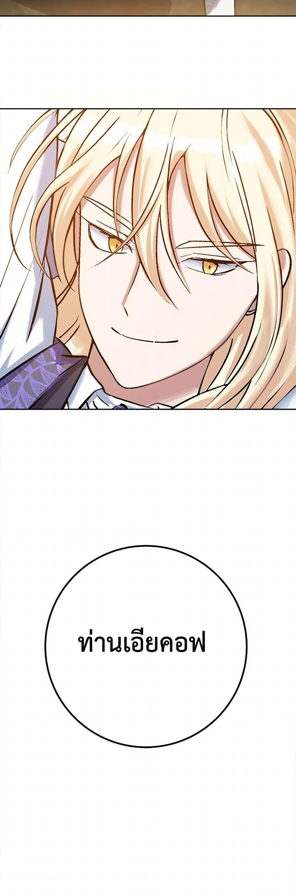 Manga-lc-com อ่านมังงะ อ่านการ์ตูน ออนไลน์ ฟรี The Villainess Once Said ตอนที่ 1 2 3 4 5 6 7 8 9 10 11 12 13 14 ฟรี ไม่มีโฆษณา Manga-lc - อ่าน มังงะ อ่าน การ์ตูน ออนไลน์ อ่านมังงะ ฟรี