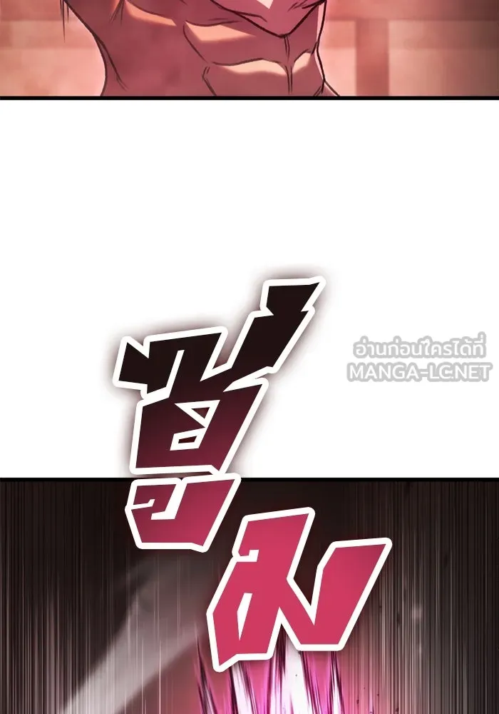 ดาบแห่งจักรพรรดิ ตอนที่ 32 รูปที่ 102