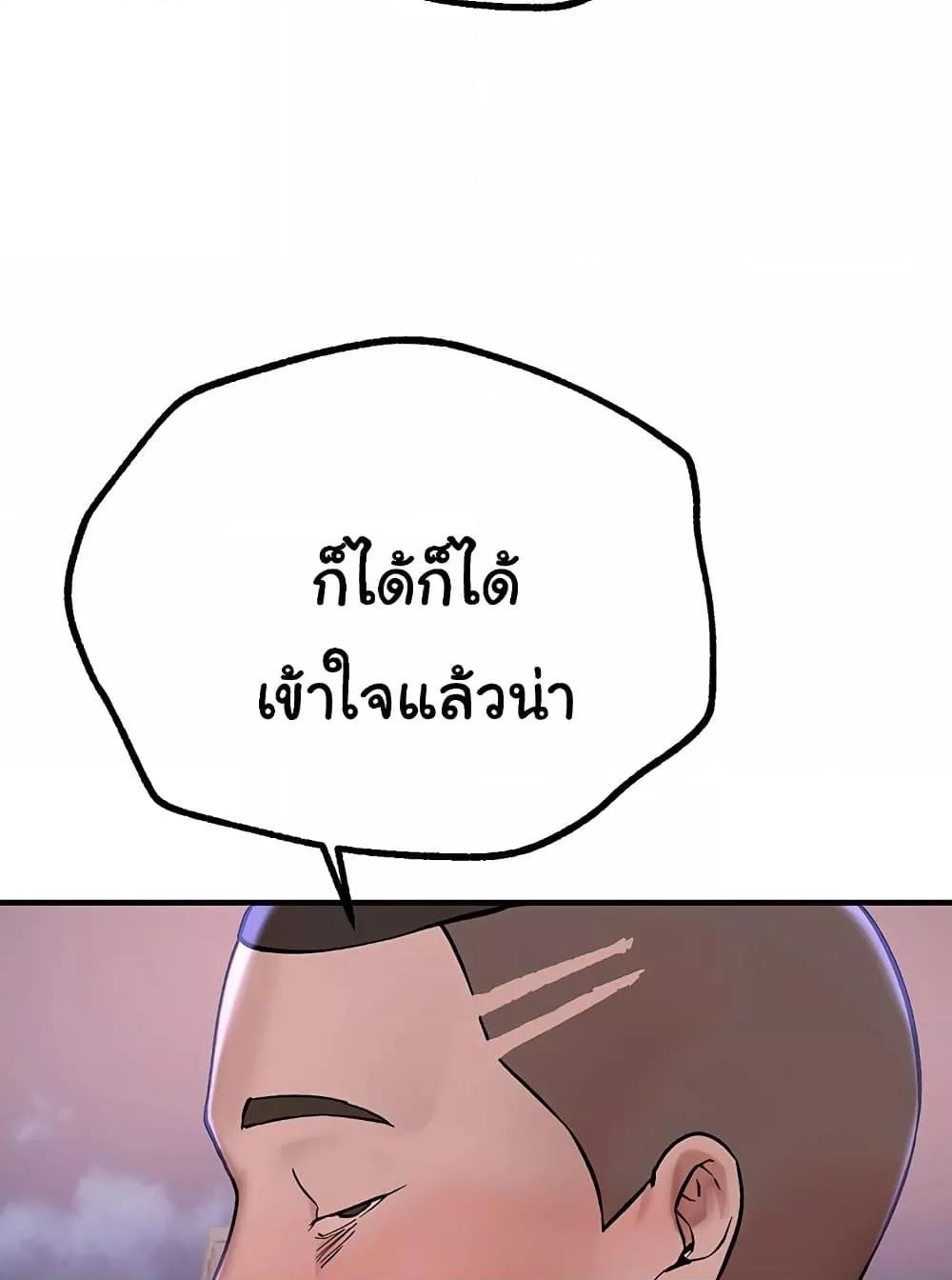 Doujin-Lc- อ่าน โดจิน มังฮวา เกาหลี ญี่ปุ่น จีน แปลไทย Beautiful Days ตอนที่ 1 2 3 4 5 6 7 8 9 10 11 12 13 14 ฟรี ไม่มีโฆษณา อ่าน โดจิน Manhwa เกาหลี ญี่ปุ่น จีน เรามีครบ คัดมาให้เน้นๆ โดจิน 18+ รับประกันความฟินโดย  Doujin Lc