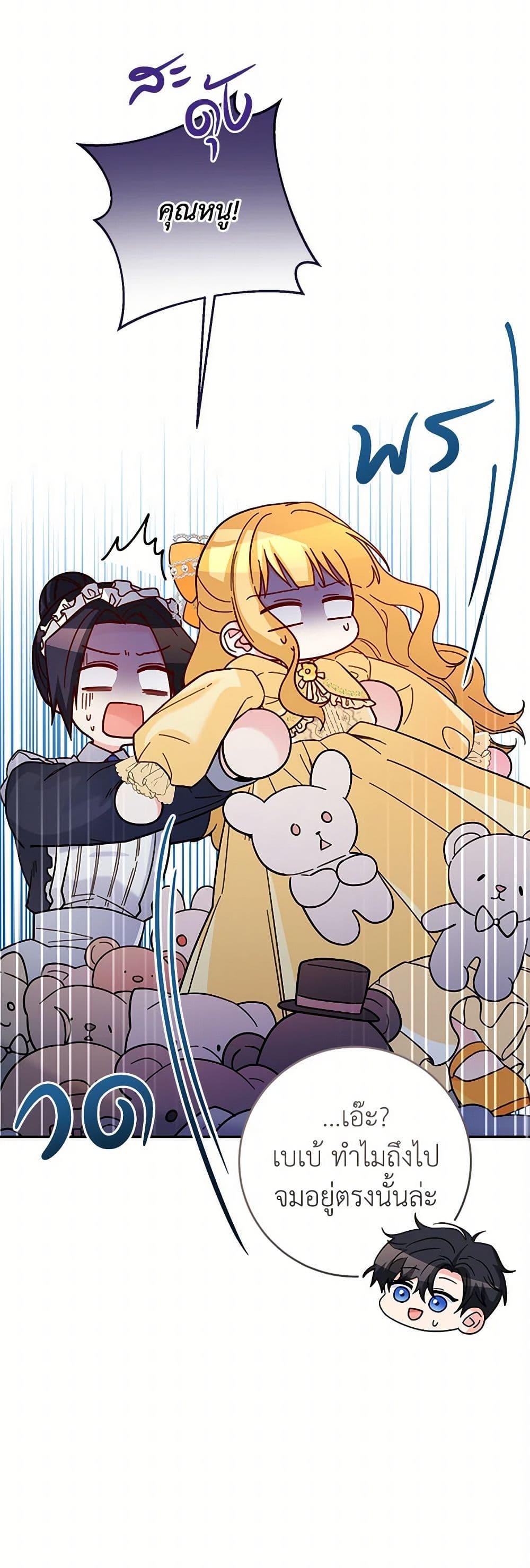 Manga-lc-com อ่านมังงะ อ่านการ์ตูน ออนไลน์ ฟรี Saved by Crazy Stepfather! ตอนที่ 1 2 3 4 5 6 7 8 9 10 11 12 13 14 ฟรี ไม่มีโฆษณา Manga-lc - อ่าน มังงะ อ่าน การ์ตูน ออนไลน์ อ่านมังงะ ฟรี