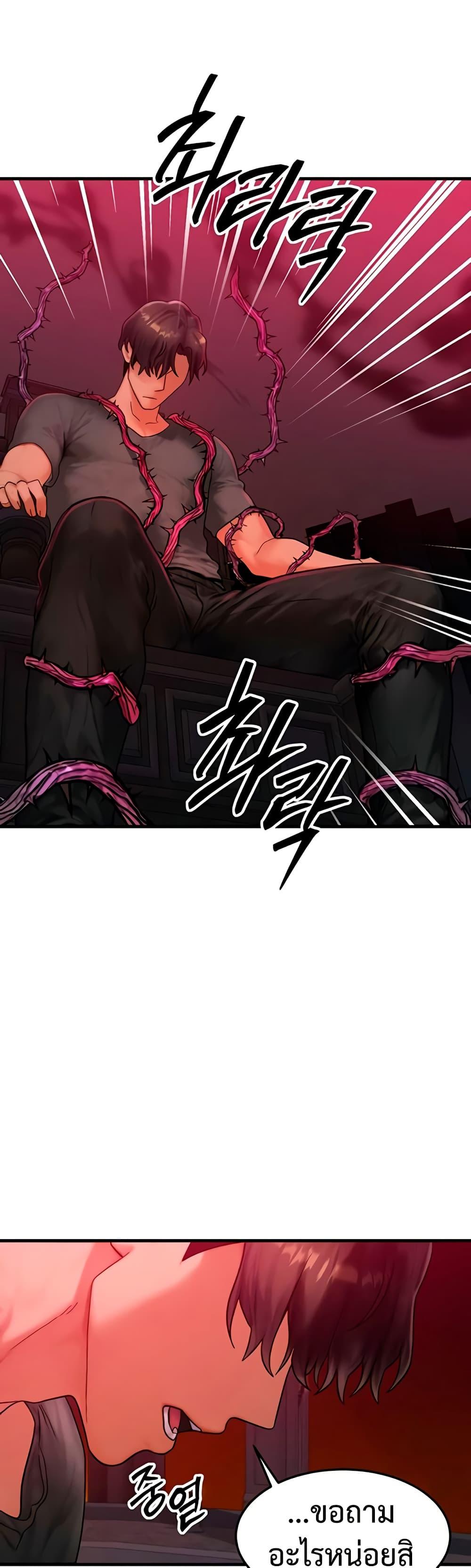 Doujin-Lc- อ่าน โดจิน มังฮวา เกาหลี ญี่ปุ่น จีน แปลไทย My Body Got Switched ตอนที่ 1 2 3 4 5 6 7 8 9 10 11 12 13 14 ฟรี ไม่มีโฆษณา อ่าน โดจิน Manhwa เกาหลี ญี่ปุ่น จีน เรามีครบ คัดมาให้เน้นๆ โดจิน 18+ รับประกันความฟินโดย  Doujin Lc