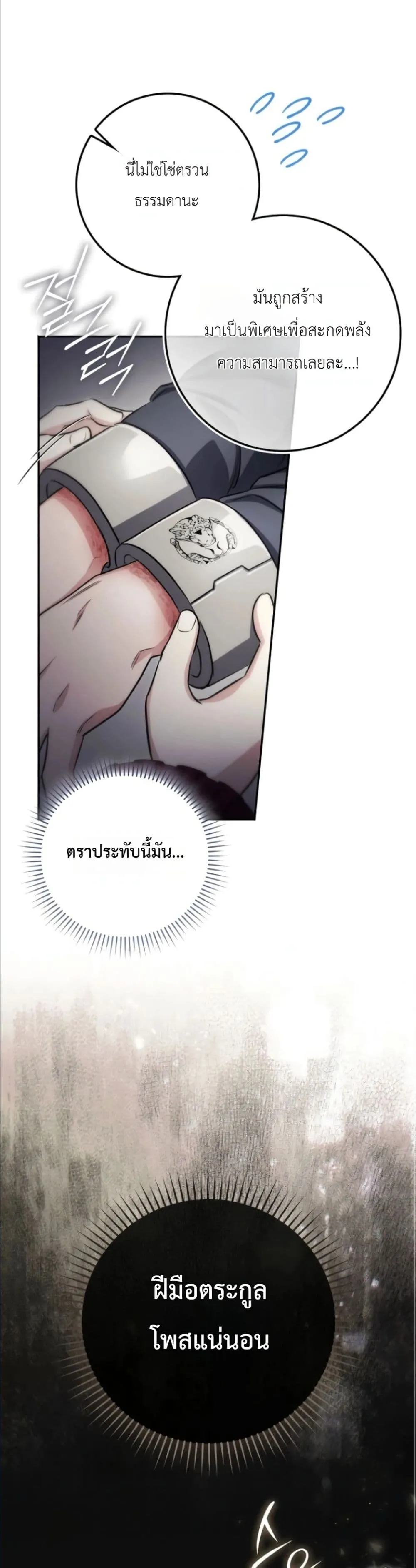 Manga-lc-com อ่านมังงะ อ่านการ์ตูน ออนไลน์ ฟรี I Am the 5-Year-Old Spy Who Kidnapped the Villain ตอนที่ 1 2 3 4 5 6 7 8 9 10 11 12 13 14 ฟรี ไม่มีโฆษณา Manga-lc - อ่าน มังงะ อ่าน การ์ตูน ออนไลน์ อ่านมังงะ ฟรี