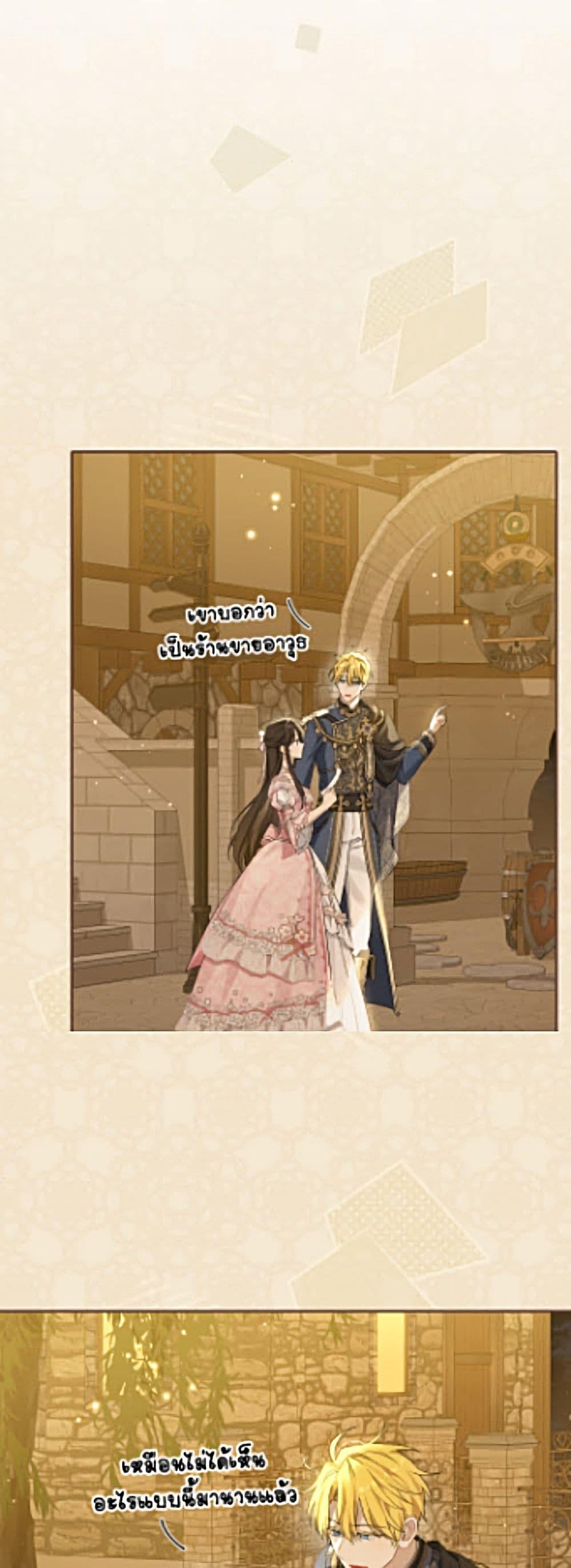 Manga-lc-com อ่านมังงะ อ่านการ์ตูน ออนไลน์ ฟรี Actually, I Was the Real One ตอนที่ 1 2 3 4 5 6 7 8 9 10 11 12 13 14 ฟรี ไม่มีโฆษณา Manga-lc - อ่าน มังงะ อ่าน การ์ตูน ออนไลน์ อ่านมังงะ ฟรี