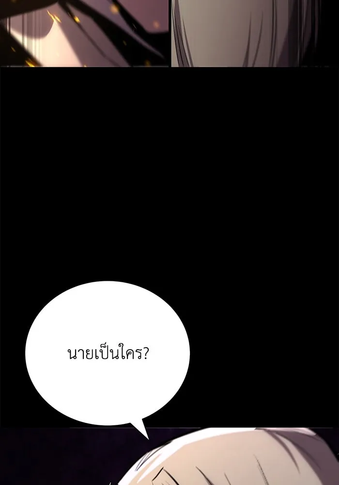 ชีวิตพลิกผันของลอร์ดผู้เกียจคร้าน ตอนที่ 93 เจอกันในความมืด รูปที่ 58