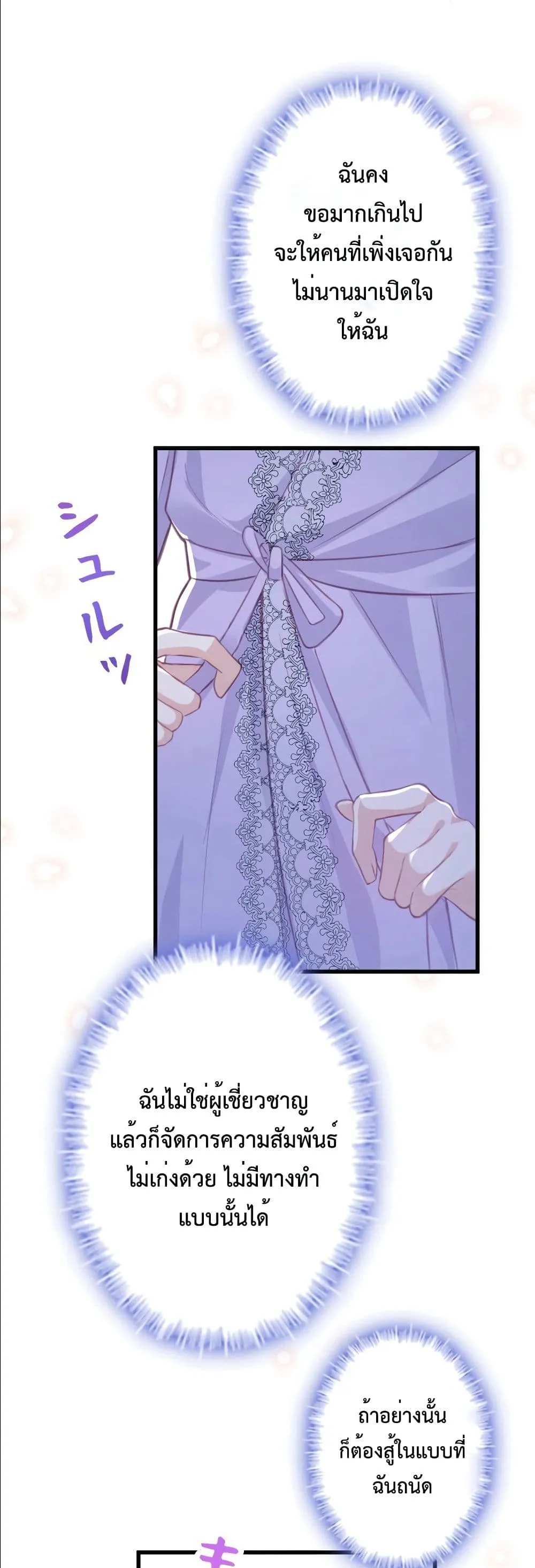 Manga-lc-com อ่านมังงะ อ่านการ์ตูน ออนไลน์ ฟรี I’m a Contract Stepmother, but the Tyrant Is Way Too Overpro ตอนที่ 1 2 3 4 5 6 7 8 9 10 11 12 13 14 ฟรี ไม่มีโฆษณา Manga-lc - อ่าน มังงะ อ่าน การ์ตูน ออนไลน์ อ่านมังงะ ฟรี