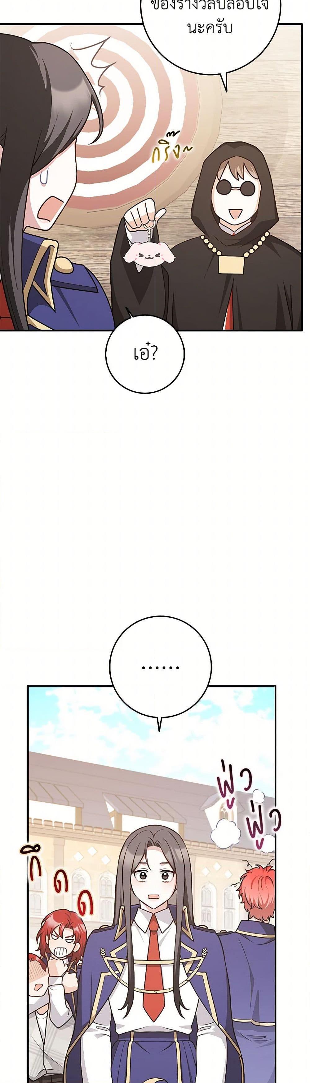 Manga-lc-com อ่านมังงะ อ่านการ์ตูน ออนไลน์ ฟรี Friends Shouldn’t Act This Way ตอนที่ 1 2 3 4 5 6 7 8 9 10 11 12 13 14 ฟรี ไม่มีโฆษณา Manga-lc - อ่าน มังงะ อ่าน การ์ตูน ออนไลน์ อ่านมังงะ ฟรี